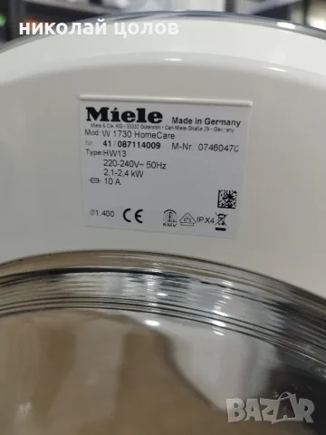Пералня Miele W 1730, снимка 4 - Перални - 55476092