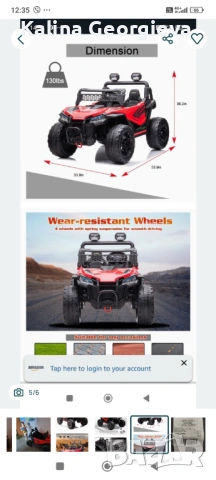 Акумулаторен детски джип