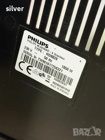 Кафемашина кафе автомат Philips cappuccino с гаранция, снимка 9 - Кафемашини - 55372214