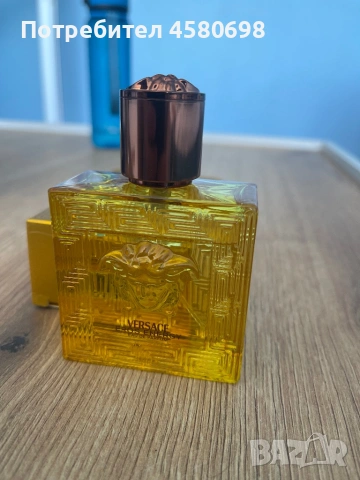 Versace Eros Energy ~45ml/50ml
