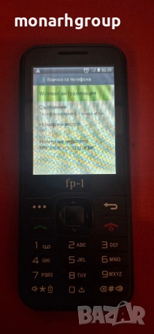 Телефон FP-1, снимка 3 - Други - 54987611