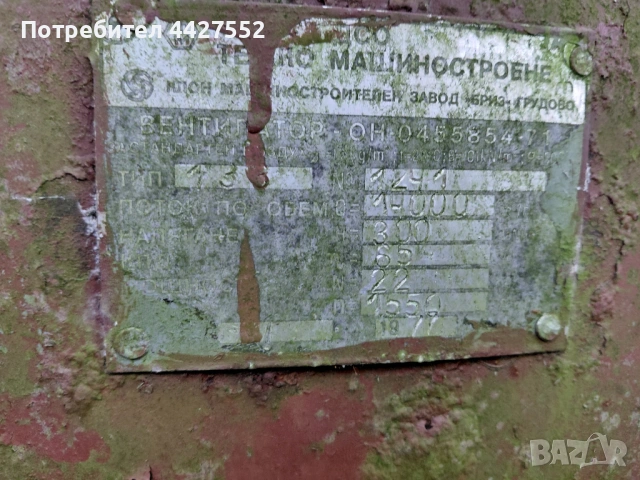 Вентилатор за централна аспирация, снимка 4 - Други машини и части - 54741755