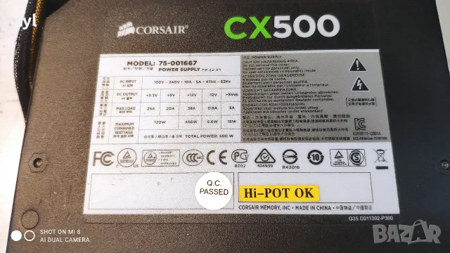 750W Маркови Мощни Модулни Захранвания за Компютри, Cooler Master, Corsair, снимка 12 - Захранвания и кутии - 55681342