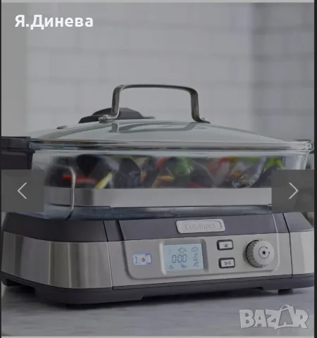 Уред за готвене на пара Cuisinart 5L, снимка 2 - Уреди за готвене на пара - 55504560