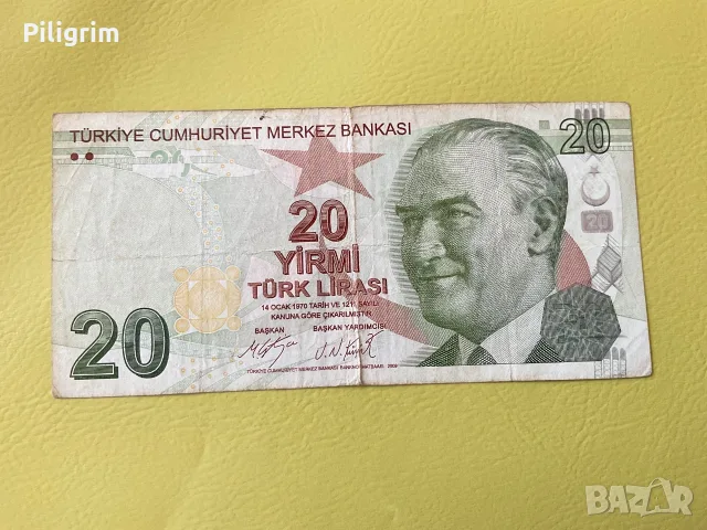 Турция 20 лири 2009 г.