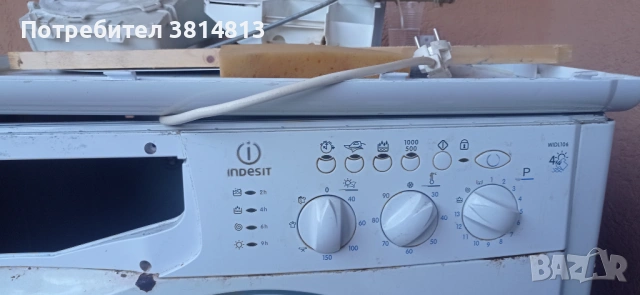 За части, снимка 7 - Перални - 54449783