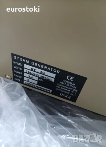 Парогенератор за сауна Hanchen 3KW CE 220V, за 3 m³, 35-55℃, цифров контролен панел. Висока работна , снимка 10 - Друго оборудване - 54874853