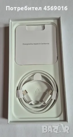 Iphone 15 pro max, снимка 5 - Apple iPhone - 55300233