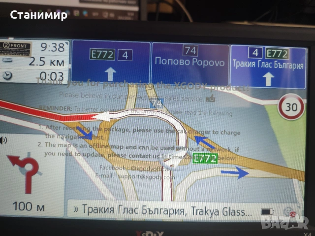 Голяма НОВА 9" GPS Навигация XGODY  — Професионална за Камион / ТИР (Пълна Европа), снимка 12 - Други - 55021368