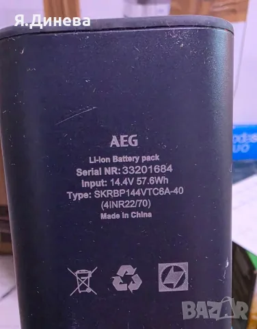 Правостояща прахосмукачка AEG, снимка 7 - Прахосмукачки - 55505047