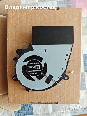 Оригинални вентилатори ASUS ROG G531 CPU + GPU (5V), снимка 8 - Части за лаптопи - 54180961