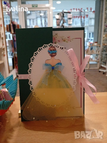 Покани за всички поводи , снимка 13 - Покани - 54342724