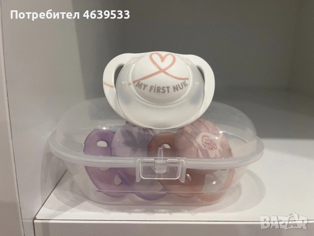 Залагалки Philips Avent 0-6m 