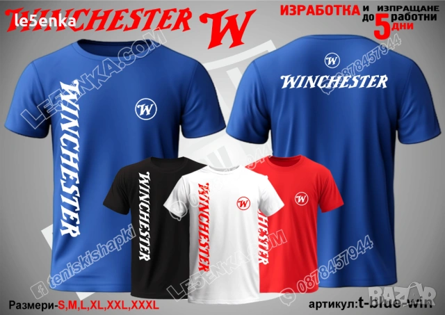 WINCHESTER тениска и шапка, снимка 10 - Тениски - 52033391