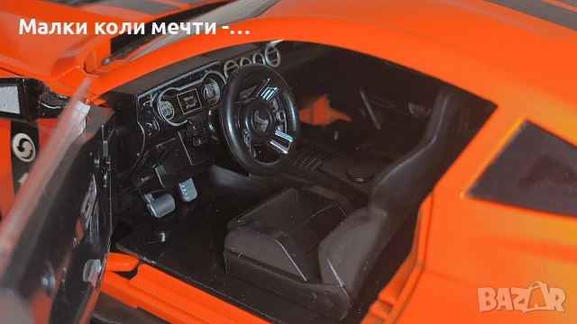 метална кола Ford Mustang Shelby GT 500 , Мащаб 1:18, снимка 7 - Колекции - 54490029