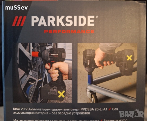Акумулаторен гайковерт 20В на Parkside Performance 20V 600nm., снимка 4 - Други инструменти - 54573347