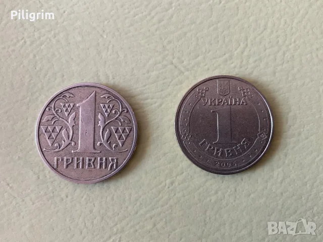  Украйна, комплект 1 гривни 2003, 2005 г.