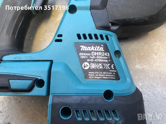 Akумулаторен перфоротор Makita 18V, снимка 3 - Перфоратори - 55547040