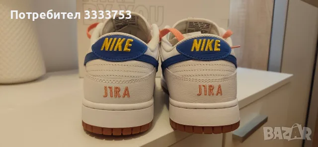 Nike Dunk Low By You – №46 / 30 см – като нови, с кутия, снимка 2 - Маратонки - 55586587