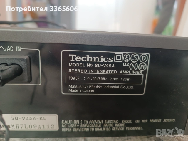 Усилвател Technics клас АА, снимка 6 - Ресийвъри, усилватели, смесителни пултове - 54792850