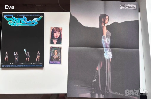 Кпоп албум Aespa Girls album Kwangya ver