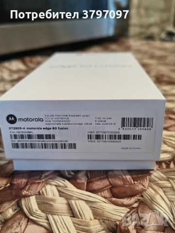 Motorola edge fusion 60 256GB, снимка 4 - Motorola - 54320190