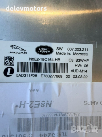 N8E2-19C164-HB, 5AD311F28 усилвател за музика Meridian от Land Rover Range Rover Velar (L560) 3.0 D , снимка 7 - Части - 55287128