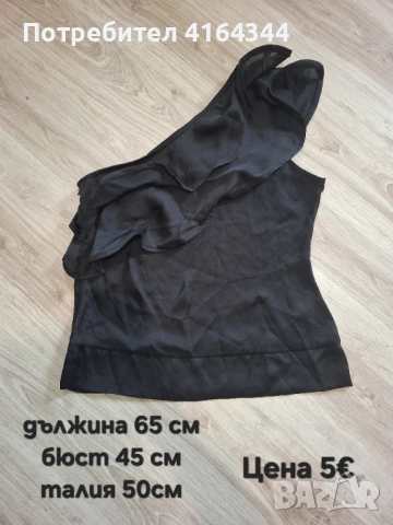 Летни топове, снимка 7 - Корсети, бюстиета, топове - 54929466