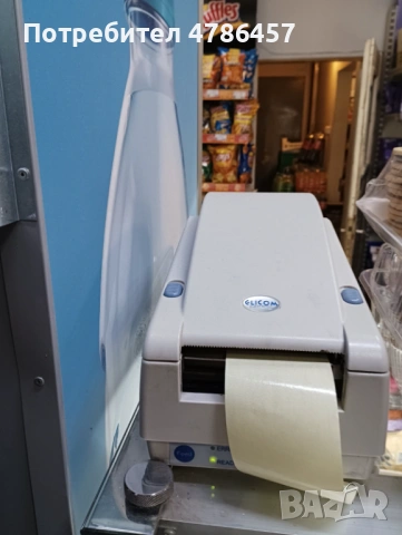 Обзавеждане за магазин, снимка 6 - Оборудване за магазин - 54078816