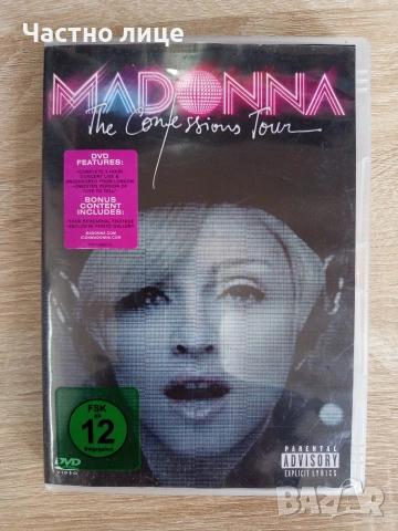 DVD-диск"Madonna" Live