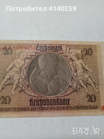 ГЕРМАНИЯ БАНКНОТА , снимка 5 - Нумизматика и бонистика - 54143578