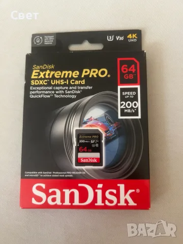 SanDisk Extreme PRO SDXC UHS-I 64GB 200MB/s – Нова, запечатана