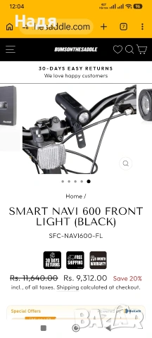 Преден фар за велосипед Navi 600, снимка 3 - Аксесоари за велосипеди - 55161016