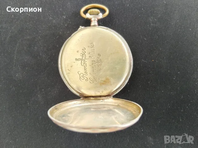 Швейцарски Сребърен джобен часовник 1905г. - 6 РУБИНА - ПРОМОЦИЯ, снимка 11 - Джобни - 51777742