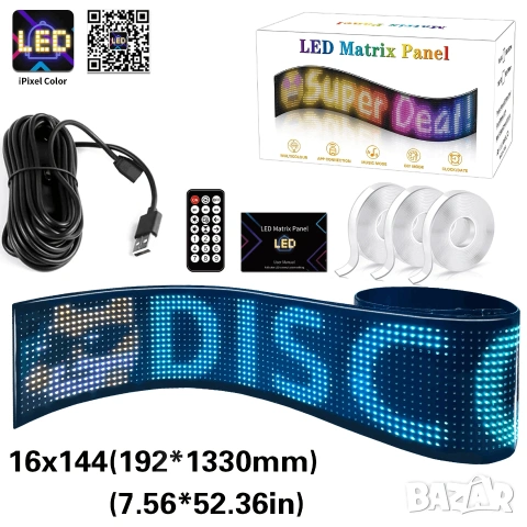 Светеща табела с надпис/ Светещи очи за кола / Светещи очи за камион 