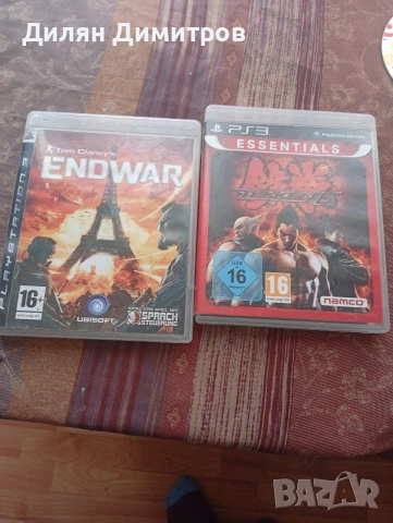 продавам игри за PlayStation 3