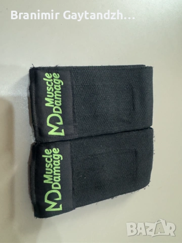 Ластици за крака MD - BFR Bands