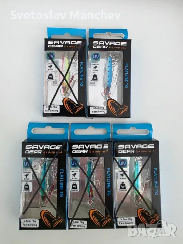 Волфрамови пилкери Savage Gear 8 гр.