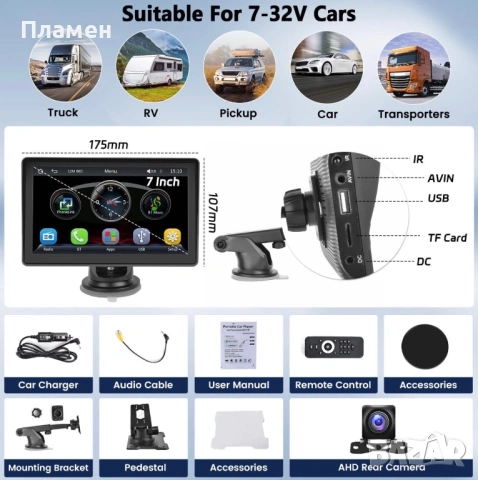 portable car player A3241 нов неупотребяван в оригинална опаковка, снимка 7 - Аксесоари и консумативи - 54489401