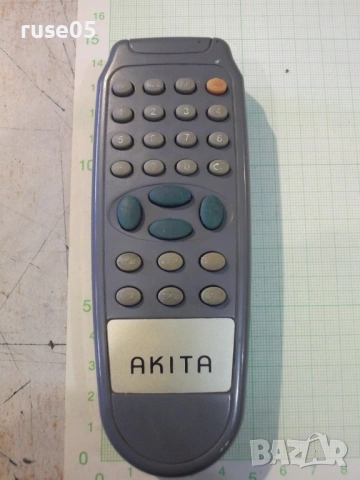 Дистанционно работещо - 103