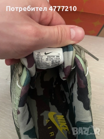 Nike Air Max 95 TT Corteiz, снимка 4 - Маратонки - 54848435