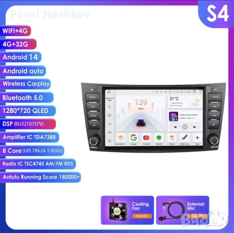 Навигация 4Gb Mercedes-Benz E class/CLS