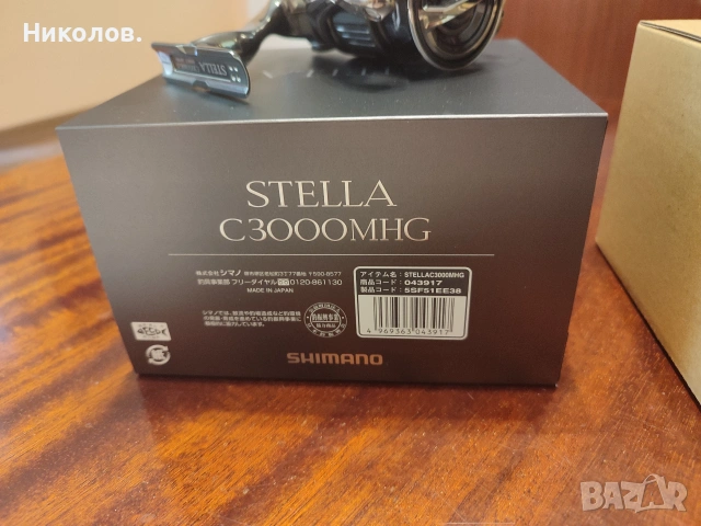 Yamaga Blanks Wizy 610/4pcs,Shimano 22 Stella C3000MHG,25 Soare XR 500SPG,25 Twin Power XD C3000HG., снимка 12 - Такъми - 54986716