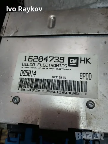 Компютър Opel Corsa B 1.2i , 16204739 HK , D95014 HK, снимка 2 - Части - 55615775