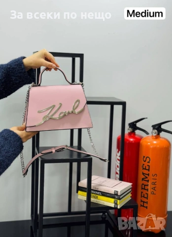 Karl Lagerfeld Дамска Чанта Карл Лагерфелд - Различни Цветове Код SK1310, снимка 3 - Чанти - 54286320