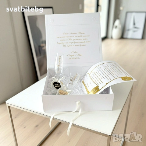 Кумски договор, Сватбен Договор за Кумове, Подаръчни кутии за Кумове Покана, снимка 6 - Покани - 53980093