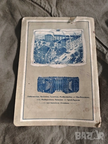 Каталог инструменти Carl Gottlob Schuster , снимка 2 - Изкуство, музика, кино и фотография - 54877336