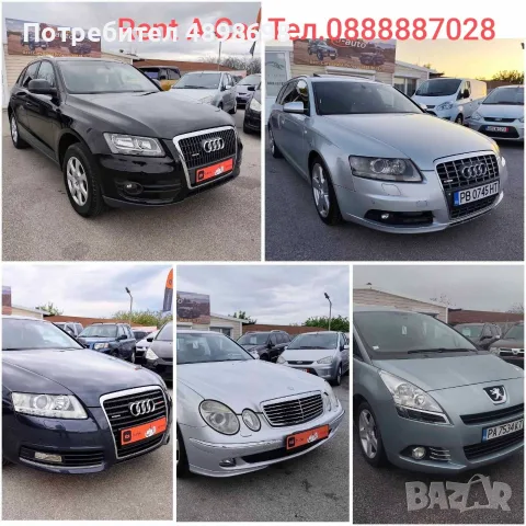 Коли под наем Rent a car от J auto Пазарджик