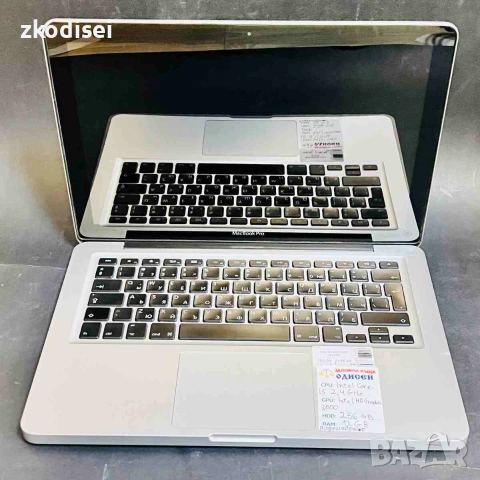 Лаптоп MACBOOK PRO A1278 13,3 Инча