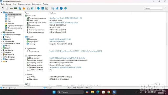 Лаптоп HP ProBook 450 G6, снимка 6 - Лаптопи за дома - 55059725